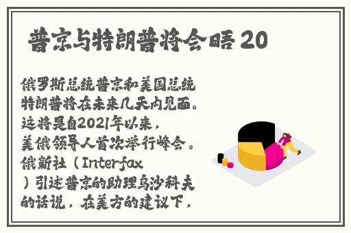 张津瑜三部曲时长